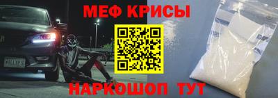 гашиш Жуковский