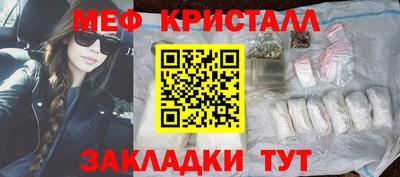 гашиш Жуковский