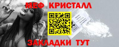 каннабис Заводоуковск