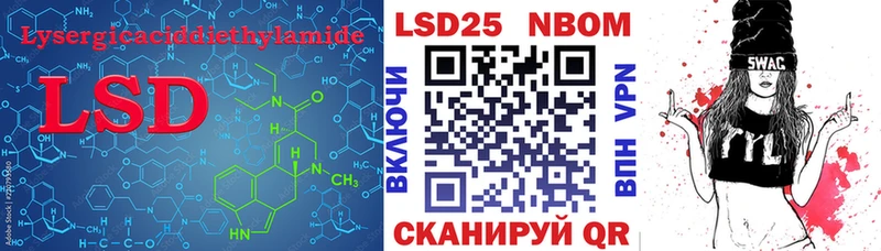 LSD-25 экстази кислота  Лабытнанги 