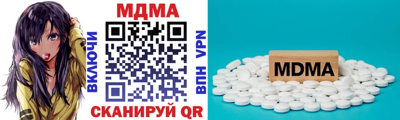 blacksprut зеркало  Лабытнанги  МДМА VHQ 