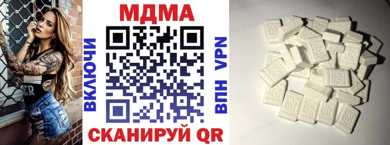 MDMA Molly Лабытнанги