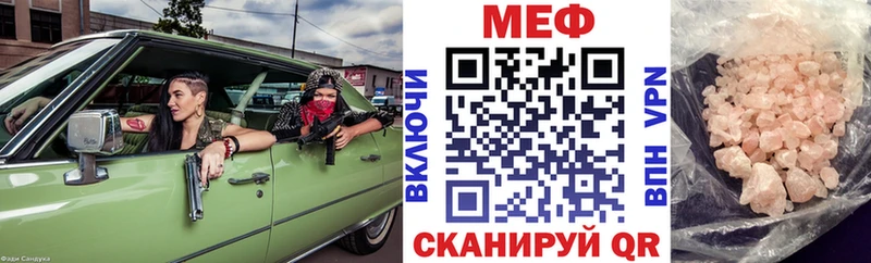 Мефедрон mephedrone  Лабытнанги 