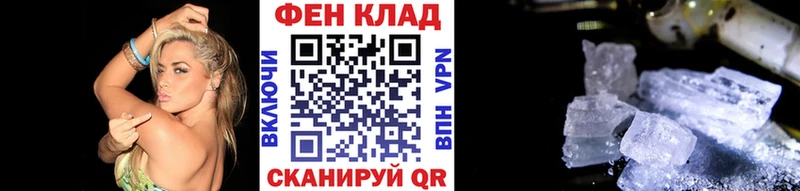Первитин Methamphetamine  hydra онион  Лабытнанги 