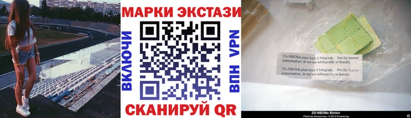 Наркотические марки 1,8мг  Лабытнанги 