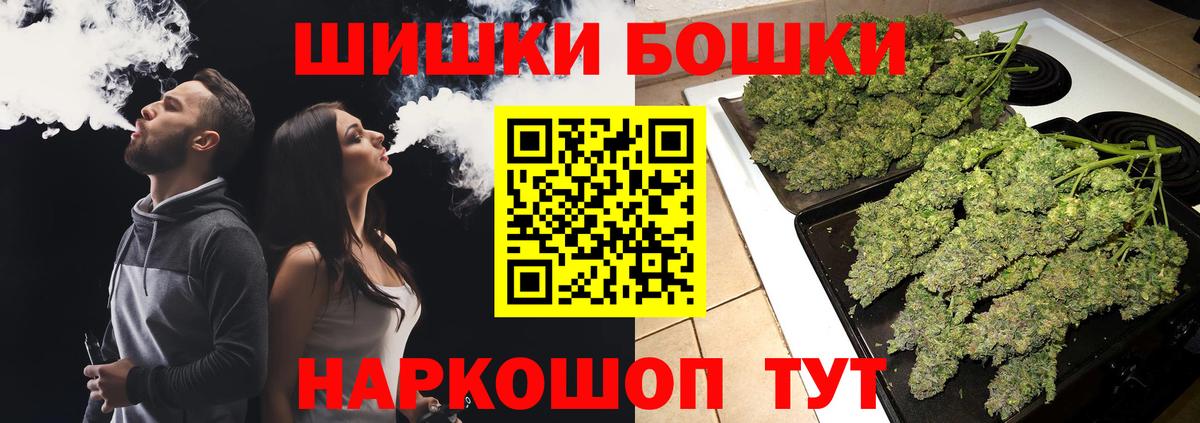 Шишки марихуана OG Kush Лабытнанги