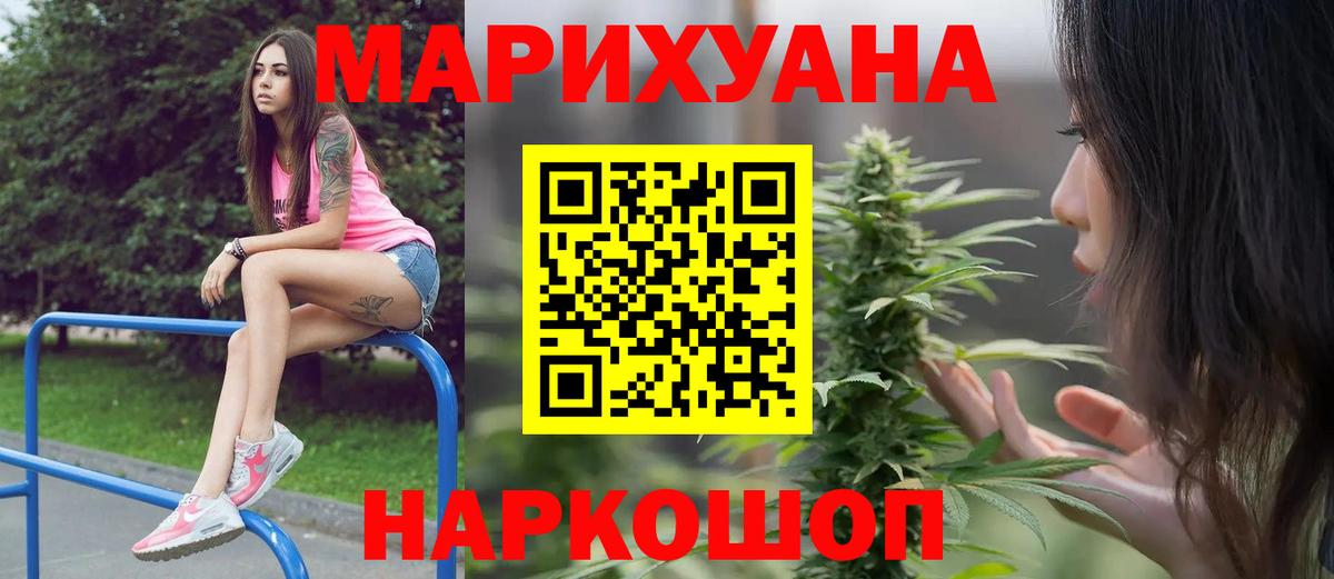 Канабис гибрид  Вход с VPN  Шишки марихуана марихуана  Лабытнанги  Марихуана гибрид 