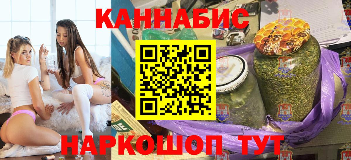Каннабис  Гашиш  Alpha PVP СОЛЬ   Вход с VPN  ЭКСТАЗИ  Гашиш  Лабытнанги  Кокаин  Меф МЯУ МЯУ  